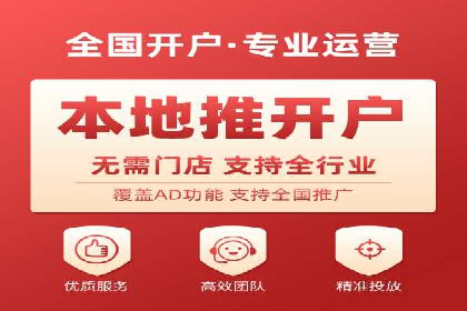 百度推广运营策略：企业增长秘诀